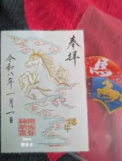 Item thumbnail for item 88723813-98ba-4ad2-90b5-b64ab2ca7948