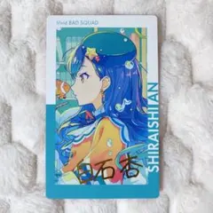 ③ プロセカ　白石杏　23C　エピカ　箔押し