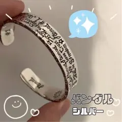 バングル ブレスレット インディアン ナバホ 英字 ヴィンテージ シルバー