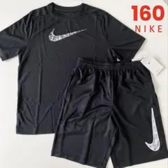 【新品】ナイキ セットアップ 160 半袖 ハーフパンツ ジュニア上下セット