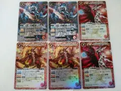 バトスピ ピクシスリザード 3枚、エリダヌス・ドラゴン 3枚 - メルカリ