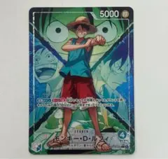 ワンピースカードゲーム決戦の刻モンキー・D・ルフィ リーダーパラレル