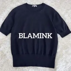 【美品】ブラミンク ショートスリーブ クルーネック ニットカットソー ブラックのサムネイル