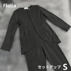 Flolia ノーカラー ペプラム パンツセットアップ フォーマル スーツ