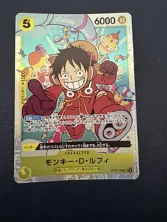 ワンピースカード エラーカード SR ルフィ OP07-109