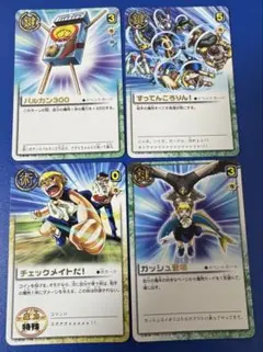 2026年最新】金色のガッシュ カード 未開封の人気アイテム - メルカリ