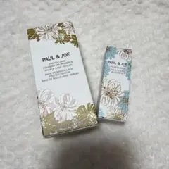 PAUL & JOE 下地、リップ