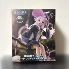 2026年最新】魔女の旅々 amp+ イレイナ フィギュア~魔女服ver.~の人気