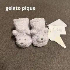 【ジェラートピケ】ベビー靴下 モコモコ