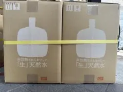 プレミアムウォーター12L✕2本セットのサムネイル