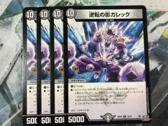 ヤンタニ様 リクエスト 3点 まとめ商品 - メルカリ