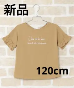 【新品】ikka アンチピリング バックVネックTシャツ kidsのサムネイル
