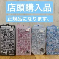 ボンボンドロップシールオリジナル4枚セット