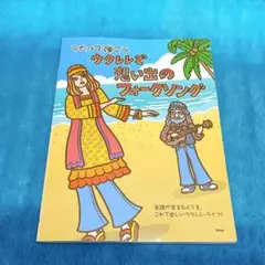 Item thumbnail for item 362314d4-14ff-4140-a0c9-fba8269c806b