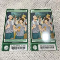 ハイキュー 伊達 チケットカード