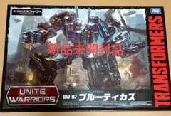 【さらに値下げ】トランスフォーマー UW-07 ブルーティカス TAKARA TOMY◇UW-07 ブルーティカス 「トランスフォーマー ユナイト