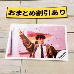 SnowMan 公式写真 3863岩本照 オドロウゼ！ STARSオフショ