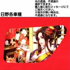 2026年最新】プロフィア 安全窓の人気アイテム - メルカリ