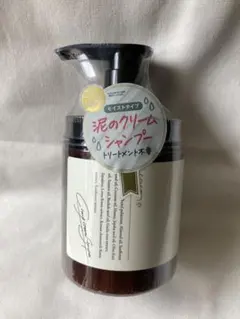 cocone クレイクリームシャンプー MEベルガモットアールグレイの香り