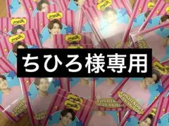 ちひろ様専用ページ