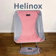 Helinox ヘリノックス チェアエリート ピンク グレー 収納ケース付のサムネイル