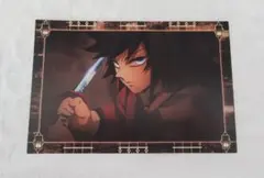 冨岡義勇　ポストカード