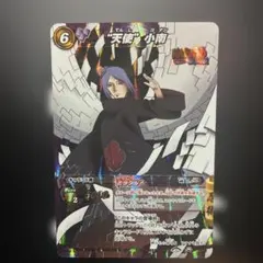 ミラバト ミラクルバトルカードダス ナルトNARUTO 天使 小南 NARUTO ナルト 天使 小南 ミラクルバトルカードダス M 84/85 - メルカリ