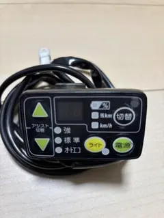 2025年最新】ブリヂストン 電動自転車 スイッチの人気アイテム - メルカリ