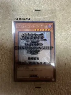 2026年最新】wcs2023 ブラックマジシャンガールの人気アイテム - メルカリ