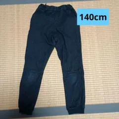 長ズボン　キッズ　140cm