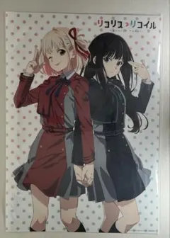 【非売品】リコリス・リコイル 描き下ろし 販促 告知 B3 サイズ ポスター アニメ「リコリス・リコイル Shopping in Tree Village」が開催