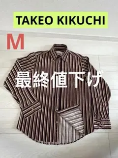 TAKEO KIKUCHI ストライプ長袖シャツ　ネル生地　M相当　ワールド