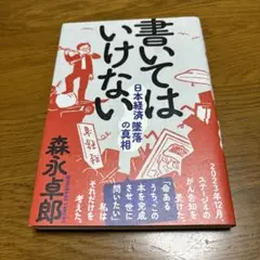 Item thumbnail for item 3cbf48cd-c59c-4943-a2fc-80ba31154288