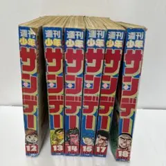 2026年最新】1998年 少年サンデーの人気アイテム - メルカリ