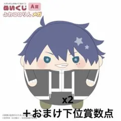 桃源暗鬼 くじメイト ぬいくじ 淀川真澄 B賞 ふわコロりんBIG - メルカリ