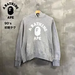 90's A BATHING APE プルオーバー パーカー エイプ 初期タグ