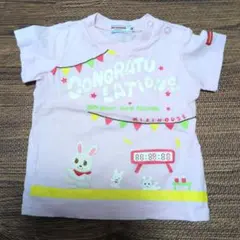 ミキハウス