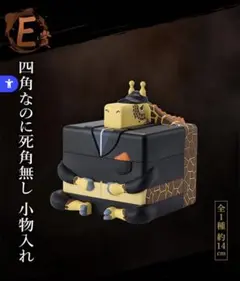 一番くじ ワンピース EX E 賞　四角なのに死角無し〜小物入れフィギュア