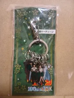 名探偵コナン 100万ドルの五稜星 6連キーチェーン