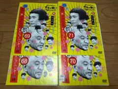 絶対に笑ってはいけない　トレジャーハンター　DVD 初回限定　ガキ使 Amazon.co.jp: ダウンタウンのガキの使いやあらへんで!(祝)通算500万枚