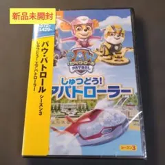 na na様 リクエスト 2点 まとめ商品