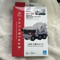 2026年最新】ube三菱セメントの人気アイテム - メルカリ