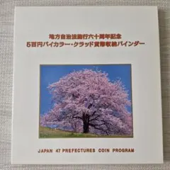 Item thumbnail for item d6c31ddf-4e6a-4d52-b0ac-00035dc6a316