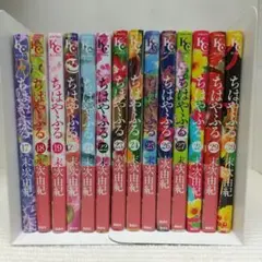 【不揃い】ちはやふる 17巻～30巻の14冊セット【即購入OK】