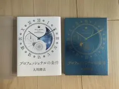 2026年最新】大川隆法 cdの人気アイテム - メルカリ