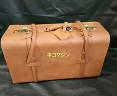 非売品 懸賞品 キリン午後の紅茶 本革 コイズミトランク トラベルバッグ 2025年最新】小泉 トランクの人気アイテム - メルカリ