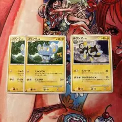 ポケモンカード対戦スターターパック「ヒードランVSレジギガス」コリンク ルクシオ