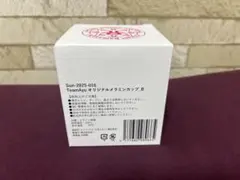2026年最新】浜崎あゆみ カップの人気アイテム - メルカリ