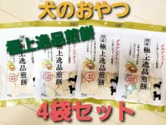 広島県産 無添加 米粉麺 グルテンフリー 塩不使用 米麺 常温 健康 腸内