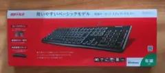 BUFFALO 有線キーボード スタンダードモデル